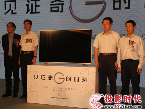 (chung)SGLEDҕG8200ϵ