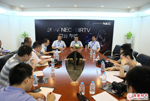 g(sh) (w)鱾BIRTV 2014NEC(zhun)L