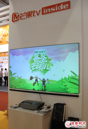 BIRTV 2014(sh)ַӳCM(jn)뼤r