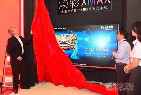 9²Јϲ¶ࣺLEDXMAXҕӰԺҕǈ