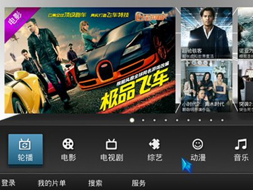 體驗更進(jìn)一步 芒果TV推出輪播頻道