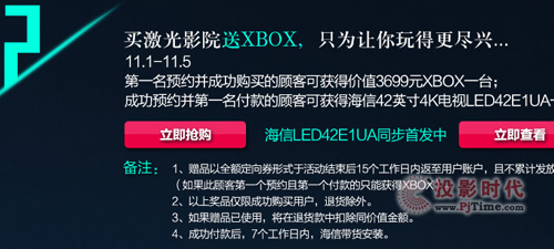 һλAsɹُIa(chn)ƷÑɫ@3699ԪXBOXһ_