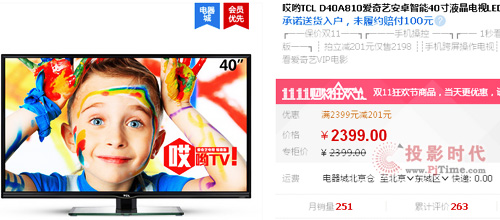     TCL D40A810