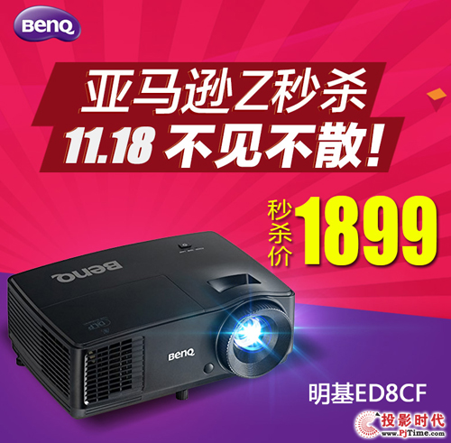 RdZ뚢ͶӰC(zhn)֮ED8CFֻ1899
