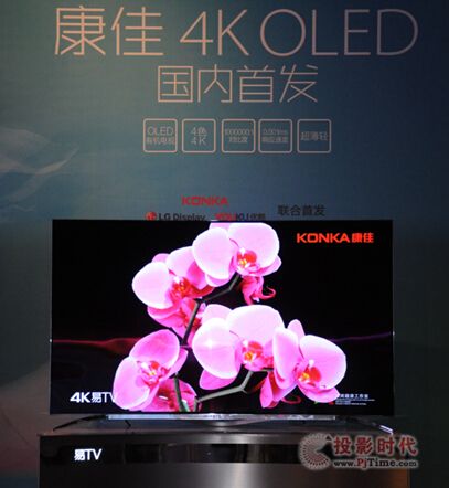 TV 4K OLEDЙC(j)ҕ