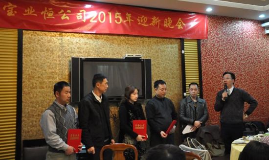qĩVδI(y)㹫˾2015ӭ(hu)AMe
