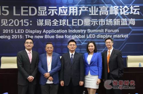 2015LED@ʾîa(chn)I(y)߷ՓڏV¡_