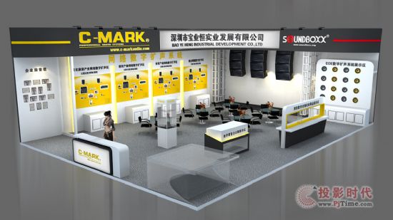 C-MARK2015Vݟչ