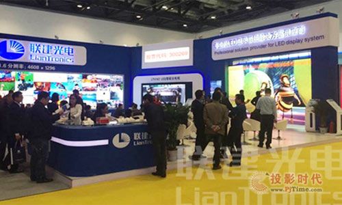 Infocomm 2015(lin)LEDСg п^