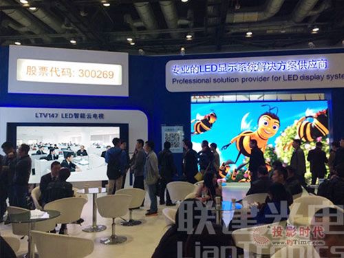 Infocomm 2015(lin)LEDСg п^