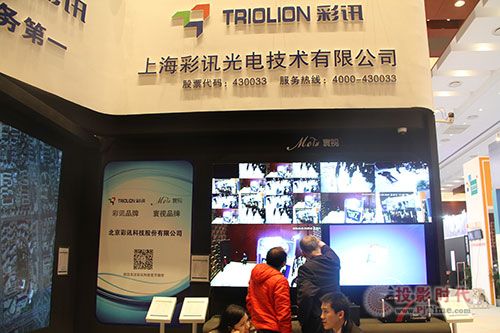 InfoComm2015 ӍҕpƷƲ