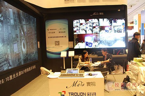 InfoComm2015 ӍҕpƷƲ
