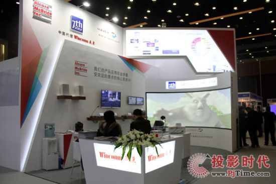 y(gu)HһƷ Aǰҕ (tng)Ƽc(din)InfoComm China 2015