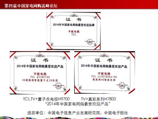 ͦTCL TV+cҕMهaƷ