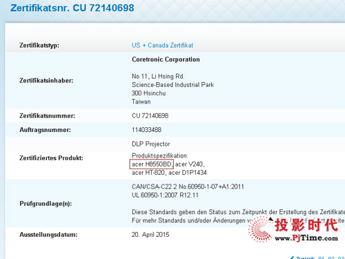 곞¼ͶӰC(j)H8550BDͨ^cTUVusJ(rn)C °