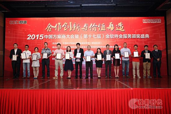 ̩SmartEarths@Ų2015Їܛ(w)GIS(chung)®a(chn)Ʒ