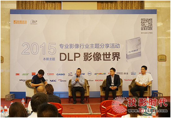 SECOƷƅc2015DLPӰ硱(dng)ב(zhn)
