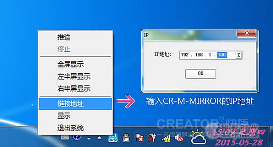 Ix朽ӵַݔCR-M-MIRRORIPַ