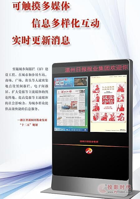 56iqcՈý_(d)醈(zhn)Ժ,ýwϢl(f)ϵy(tng),(sh)֘(bio),(sh)ָʾdigital signage
