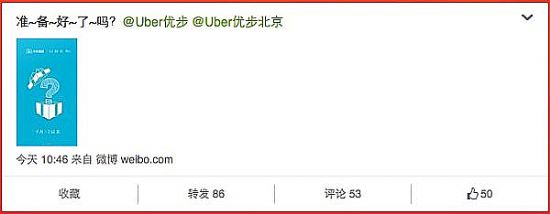 9.12д°l(f) СҕUberҪ