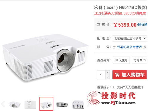 곞H6517BDͥӰԺͶӰC(j)|N