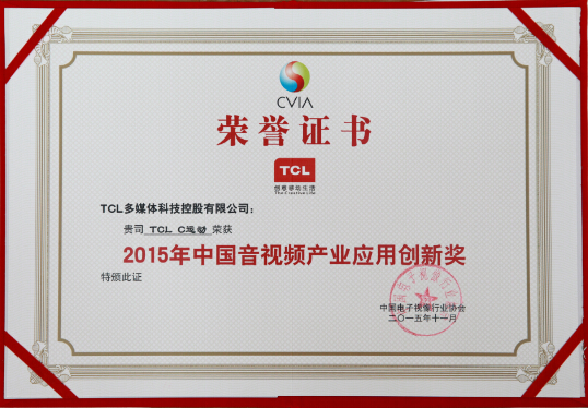 ȫׂcҕҎ(gu)l(f)TCLcH8800ث@a(chn)Ʒ(chung)´