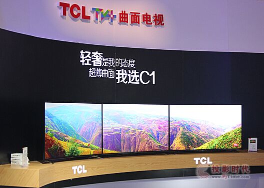 TCL(lin)KĿ{(dio)ޫI(xin)1209(j)(ni)ُ(gu)(hu)