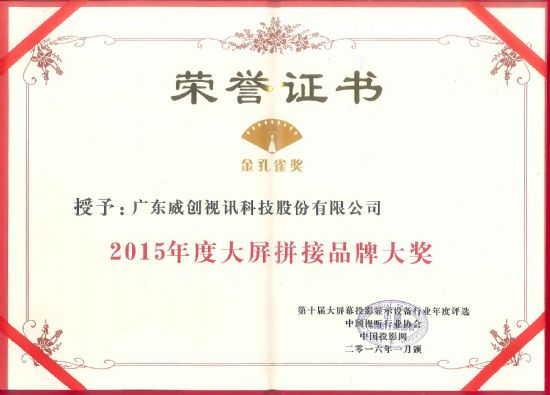 (chung)s@2015ȴƴƷƴ(jing)