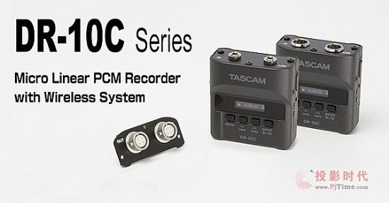 TASCAM Ƴ DR-10C o(w)C(j)ϵк DR-10X LԒͲC(j)