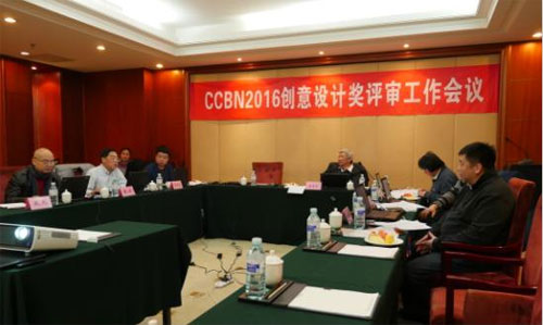 CCBN2016(chung)OӋuAMĻ