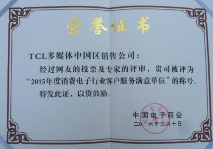 3.15 TCL ɫҕ4999ԪYI(xin)ǧfÑ