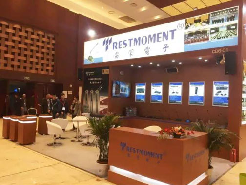 Ʉ(chung)(sh)֕(hu)hϵy(tng)Infocomm China 2016