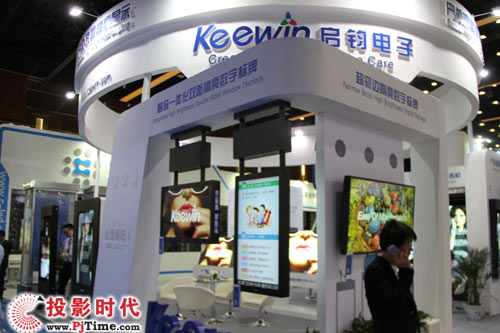 Keewinxӽkǈ(chng)InfoComm China 2016