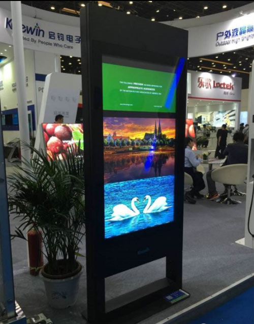 Keewinxӽkǈ(chng)InfoComm China 2016