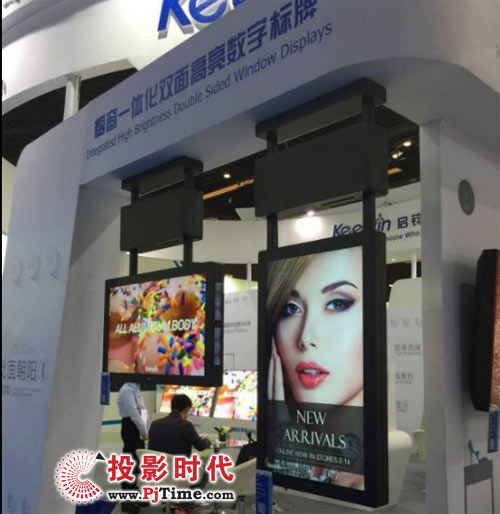 Keewinxӽkǈ(chng)InfoComm China 2016