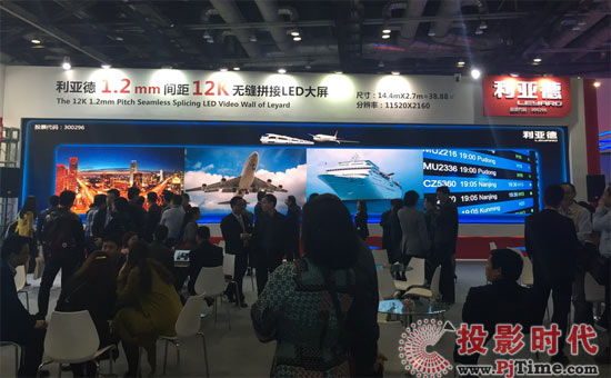 I(lng)InfoComm China 2016ҕ L(fng)