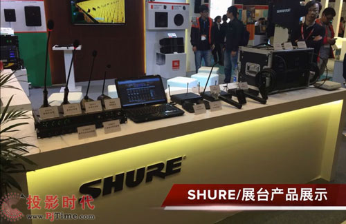 y栖JBLSoundcraftBSSȇ(gu)HƷƳչInfocomm China 2016