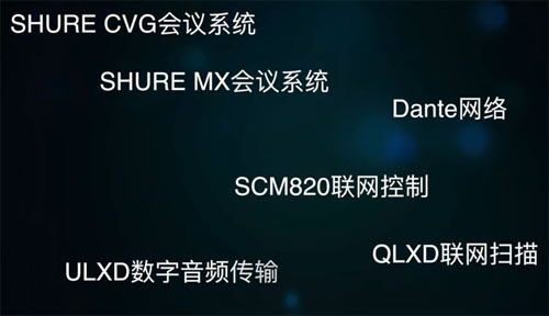 y栖JBLSoundcraftBSSȇ(gu)HƷƳչInfocomm China 2016