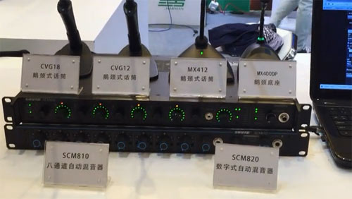 y栖JBLSoundcraftBSSȇ(gu)HƷƳչInfocomm China 2016