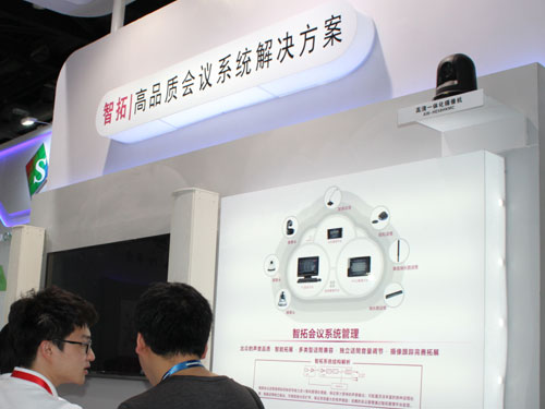 InfoComm China 2016섓(chung)Ʒչ^(q)ʼ