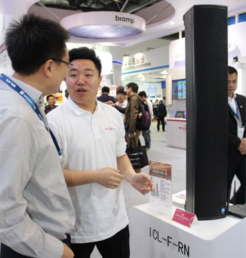 InfoComm China 2016섓(chung)Ʒչ^(q)ʼ