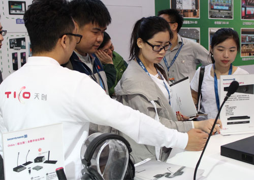 InfoComm China 2016섓(chung)Ʒչ^(q)ʼ