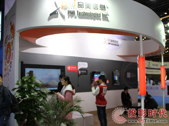 ռF(tun)ĴQذInfoComm China 2016