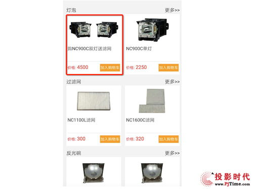NC900Cԭb݃(yu)ݻ΢ŷ(w)ƽ_III