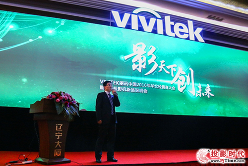 PdI(y)(jng)턢_(d)˅^(q)L(zhng)ԁ(li)(du)Vivitek(Ӎ)c֧