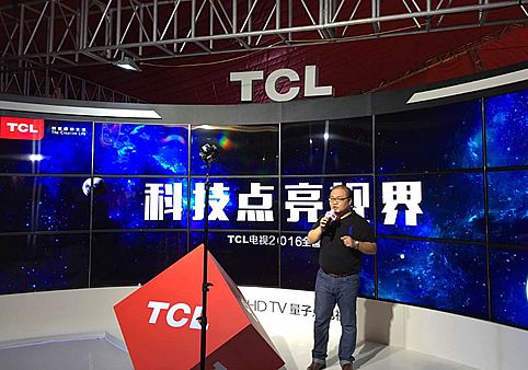 QUHD TVI(xin)Y35TCLýw(dng)2016ȫ(gu)Ѳչcδ(li)