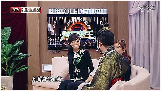 ײҕ(chung)SOLED