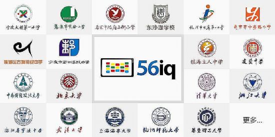 ǻ۽Ӱơ56iqИI(y)Q,ýwϢl(f)ϵy(tng),(sh)֘(bio),(sh)ָʾdigital signage