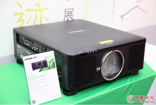 Vivitek(Ӎ)׿ԴͶӰCDU8090ZЧ(ji)ܼԴƪʽ_