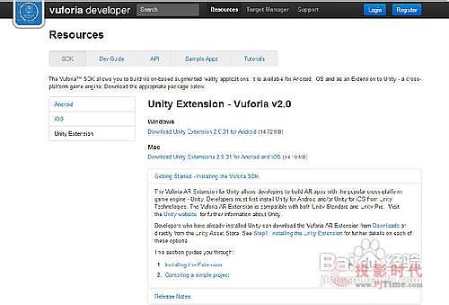 ͨAR(qing)F(xin)(sh)Unity3D ƽ_(ti)ϵ_(ki)l(f)ָ